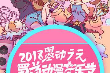 展会一宣