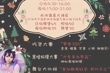 【一宣】 山海氢想不出名字的平安展