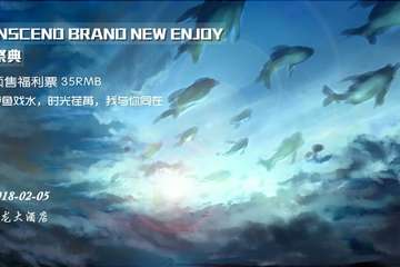 【展会详情】
