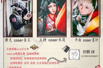 【公告】  展会地址更改！