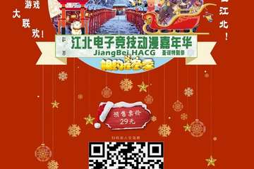 【公告】退票相关