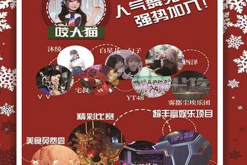 展会门票说明（重要）以及活动宣传