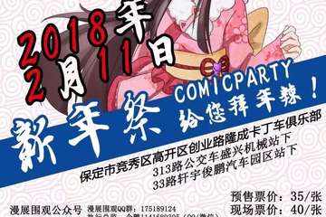 【展宣更新】