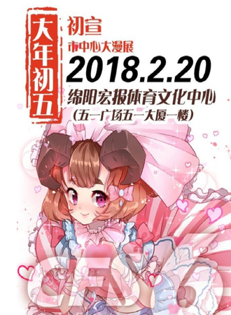 绵阳CFS06
