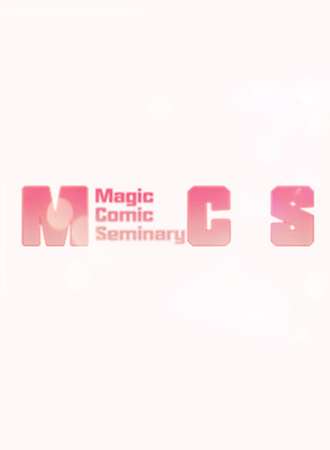 九江首届MCS动漫立春展