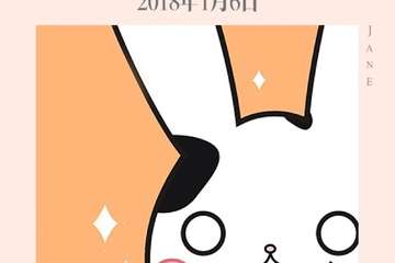 【摄影会+跳蚤市场】1月6日、7日等你哦