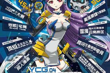 【预售电子票兑换时间】