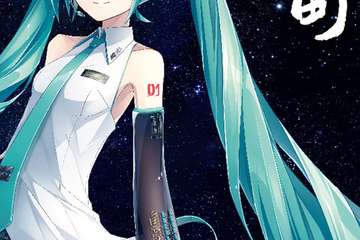 【宣传】未来有你-初音未来2017上海演唱会放映会