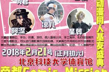 【展会详情】