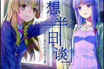 【公告】  电子票福利！！