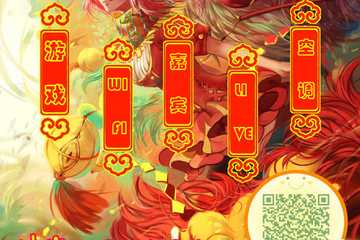 【展会详情】