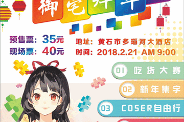 二宣