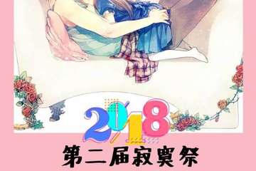 【展会详情】
