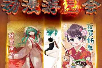 【展会详情】