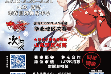 现场活动大公开（一）——萌宠总动员