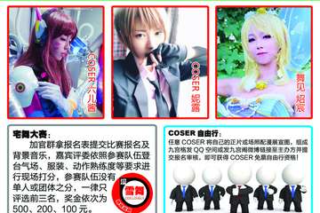 【展宣更新】