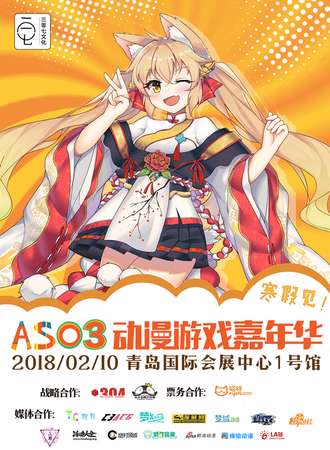 AfterSchool03动漫游戏嘉年华