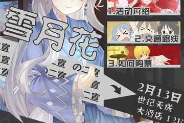 【公告】展会地址更改！