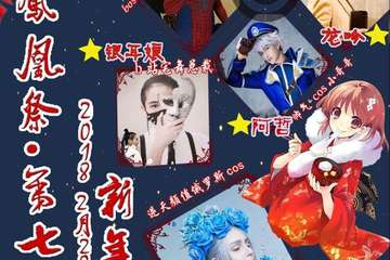 【展宣更新】