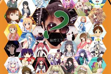 【二宣】