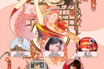 【二宣】淮安今宵动漫游戏展