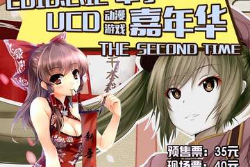 【公告】展会延期