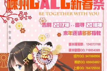 【公告】乘车路线
