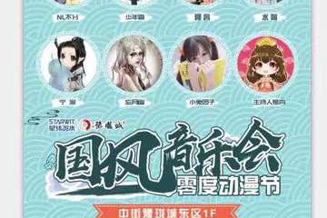【最终宣】