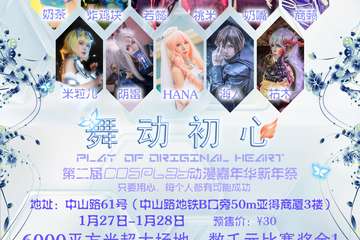 【自由行规则通知】
