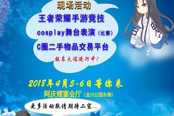 退票公告