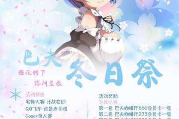 【一宣】