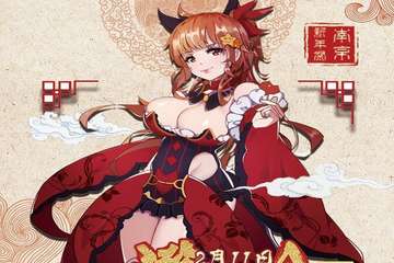 【一宣】南京DD新年游园会