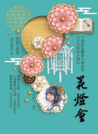 宁海山海氢