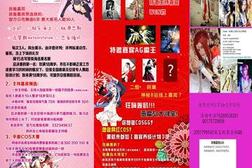 【公告】退票相关
