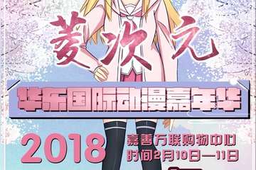 【公告】优惠活动