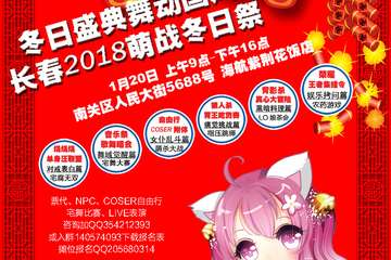 【展会详情】