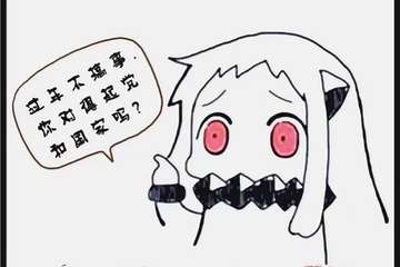 【公告】未使用的电子票退票事宜 ！