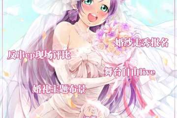 【二宣】