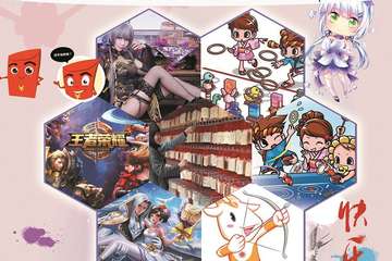 【展宣】  滨海MCJ动漫游戏嘉年华