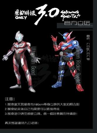 魔都特摄only3.0