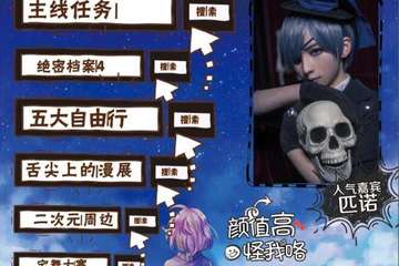 【展会详情】