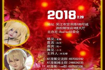 【公告】展会取消
