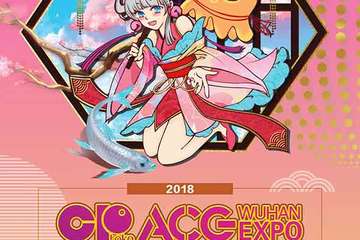 喵特武汉粉丝群官方宣传
