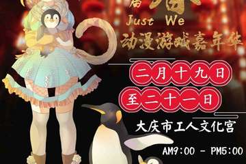 【地址变动公告】