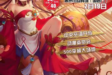 【二宣】活动介绍