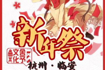 【完美记忆“麋鹿奖”年度人气COSER大赛】火热开启！
