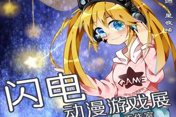 【公告】展会取消