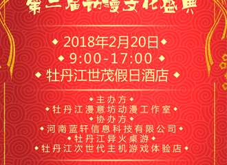 一宣——展会介绍&活动详情&联系方式