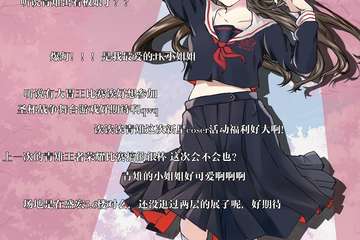 【展宣】青州青雉02