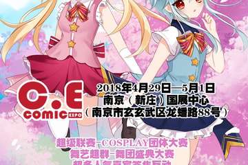 终宣节目以及嘉宾签售信息！